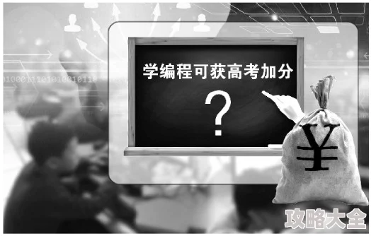 劲爆揭秘：请勿乱动的多种惊人结局，一键探索各异终极命运！