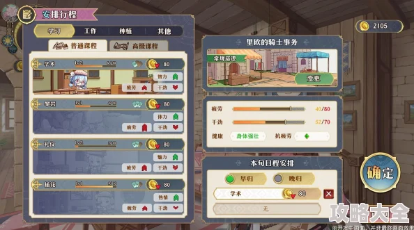 劲爆！〈棱的奇岛生存〉已于2021年11月26日抢先登陆Steam平台