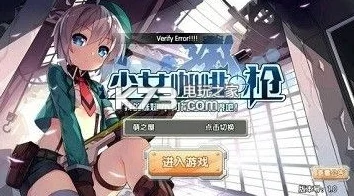 2025年少女咖啡枪经验猎取战经典玩法全面详解攻略