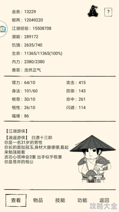 2025热门指南：暴走英雄坛装备与武器获得方法全面一览