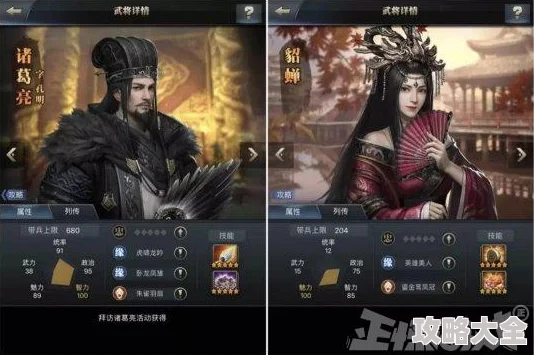 《乱世群英传单机版》是一款深受玩家喜爱的策略角色扮演游戏，其中，如何搭配出最佳阵容成为许多玩家关注的焦点。本文将为您详细解析乱世群英传单机版最佳搭配攻略，以及最强阵容排名详解，帮助您在游戏中更具竞争力。