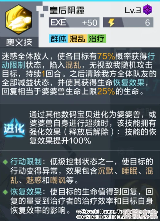 《西行乱斗挑战模式攻略详解 | 全面解析通关技巧》是一篇旨在帮助玩家全面了解并掌握游戏中挑战模式的文章。本文将详细介绍如何在西行乱斗的挑战模式中取得胜利，提供实用的策略和技巧，帮助玩家顺利通关。