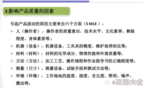 赎罪低语使用指南：详细解析与操作步骤