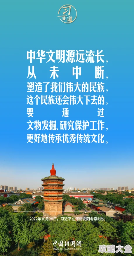 最新消息：在史学界与游戏文化交融的浪潮中，一项关于三国时期魏城逃脱与典韦救援策略的深度研究引发了广泛关注。这项研究不仅深入挖掘了历史文献中的蛛丝马迹，还结合了现代战术思维，重构了那段惊心动魄的历史片段，为“真三国无双”系列游戏玩家及历史爱好者带来了前所未有的视角。