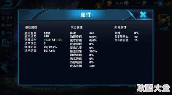 登顶之战：迅捷皮靴隐匿特性深度解析