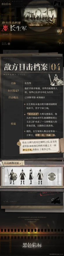 《黑色信标》主线章节3-17详细通关指南与技巧解析