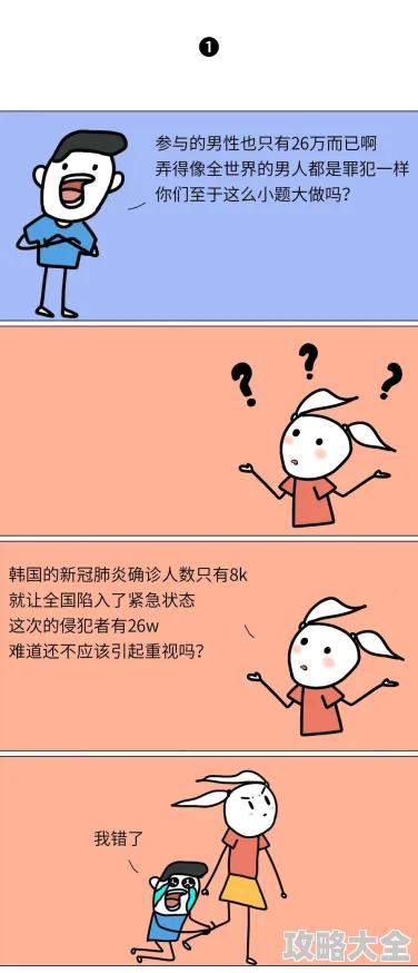 《英雄联盟如何快速重复上一句发言——秒发技巧与操作指南》