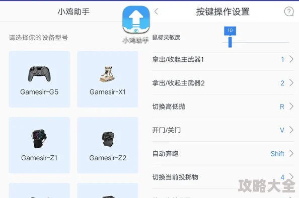 绝地求生跳舞按键指南 | PUBG舞蹈动作操作详解