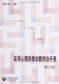 《燕云十六声》骨折处理方法，详尽解析与实用技巧指南