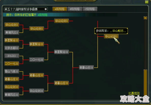 《霸剑霄云录七星封垣步攻略详解：详细路线与技巧解析》是一份专为玩家提供的深度游戏攻略。本文将详细阐述七星封垣步的行走路线、关键技巧及战斗策略，帮助玩家在游戏中顺利通关，享受战斗的乐趣。