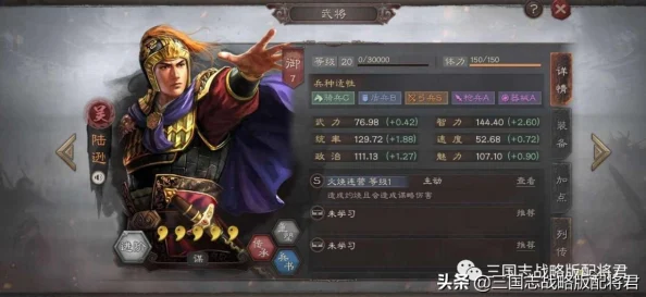 《三国志8威力加强版全攻略秘籍_全面解析三国志8威力加强版》是一本专为游戏爱好者打造的攻略宝典。该书深入剖析了《三国志8威力加强版》的各个方面，为玩家提供了全方位的游戏攻略，帮助玩家在游戏中取得优异成绩。以下是关于这本书的详细解读。