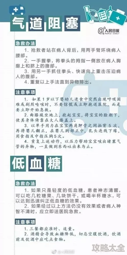 时光旅行者新手攻略，高效掌握前期核心技巧与关键要点