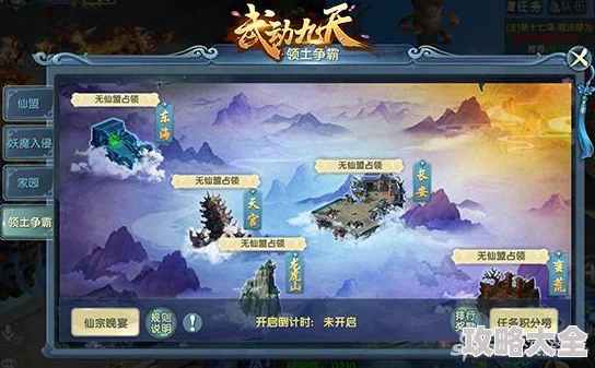 2025热门手游前瞻：武动九天创新家园玩法特色深度解析