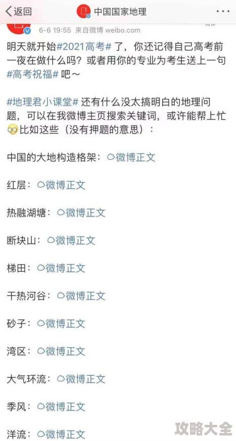 2025年热门解读：代号：Alive游戏制作人专访，揭秘不一样的未来游戏乐趣