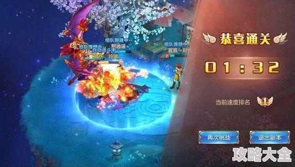 2025热门预告：东方幻想竞技新纪元，网易力作《风云岛行动》手游震撼曝光