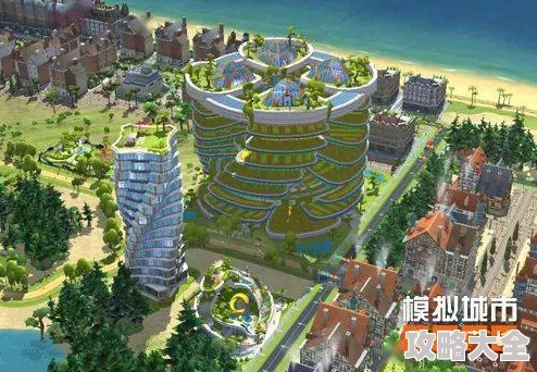 2025年热门指南：模拟城市我是市长——高级民居智能建造与未来城市规划方法介绍