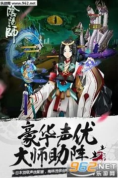 2025年阴阳师手游新趋势：鬼女红叶六星养成全攻略与热门阵容搭配