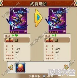 2025放开那三国2费祎武将图鉴全面属性详解与最新玩法攻略