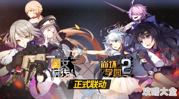 2025少女前线周年庆典版本详解及5月4日维护内容全览