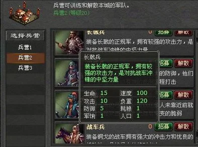 魔兽争霸：深度解析各种族兵种间的克制关系