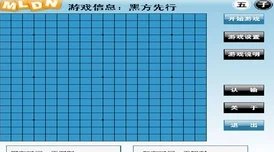 2025年精选高可玩性有段位的五子棋游戏全面介绍与汇总