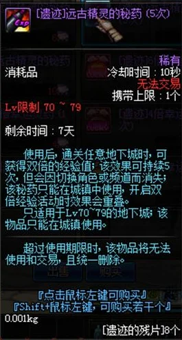 零界之痕虚空裂隙通关全解析：详细活动攻略与技巧分享