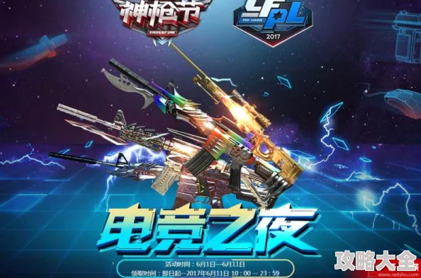 cf2016奥运宝箱获取攻略及9月份专属活动详解