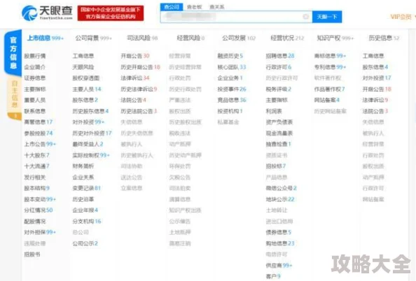 全球使命3：哀嚎病院高效通关打法全攻略