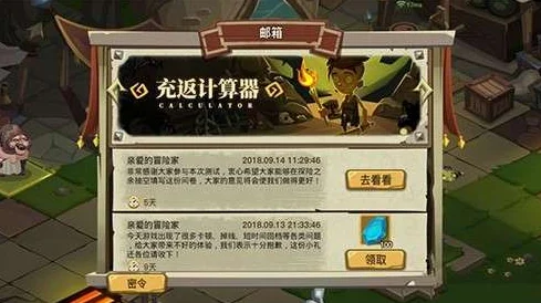 PUBG地铁逃生游戏内兑换码获取位置及查找方法