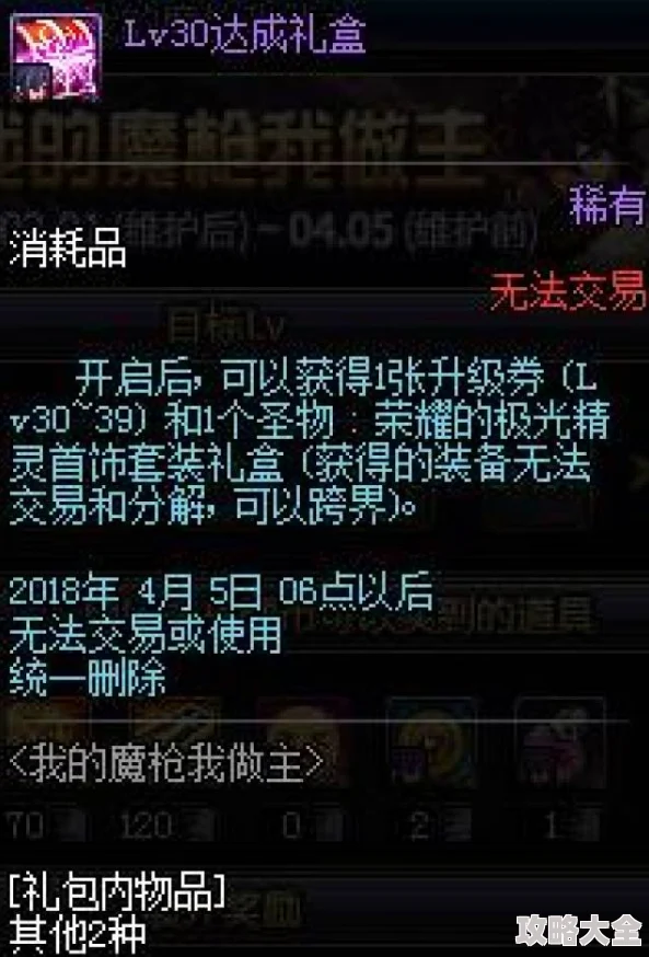 dnf魔枪士四职业哪个更适合你的游戏风格和需求