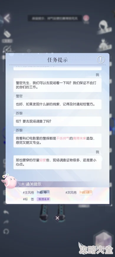 以闪亮之名：染色搭配难题？这套方案值得你参考