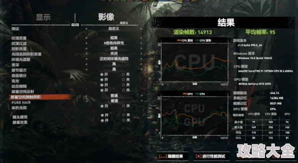 火影忍者95关通关技巧与全面攻略推荐